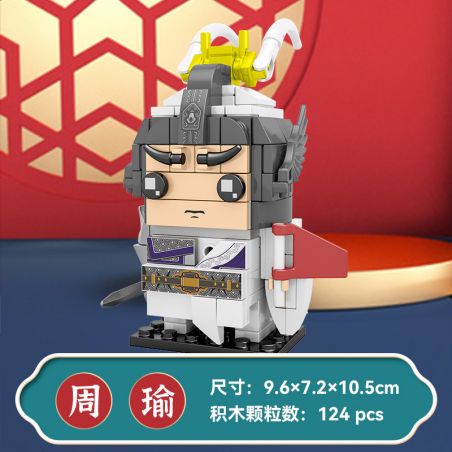 CAYI 2007 non  DANH TƯỚNG THỜI TAM QUỐC CHU DU bộ đồ chơi xếp lắp ráp ghép mô hình 126 khối