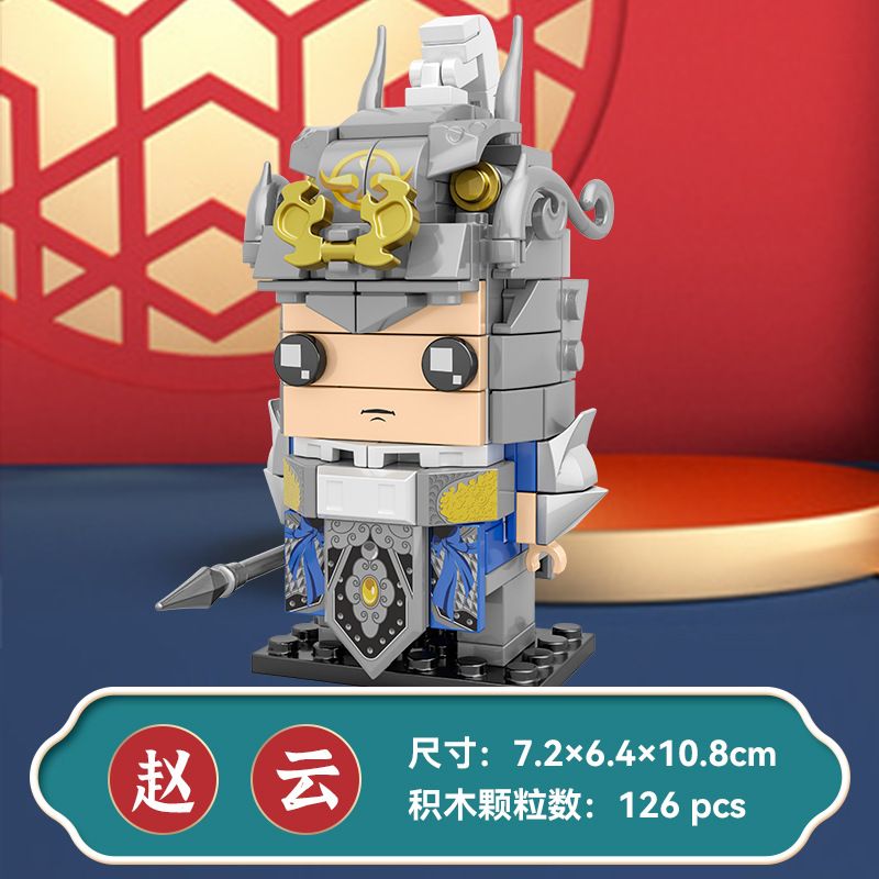 CAYI 2004 non  TRIỆU VÂN bộ đồ chơi xếp lắp ráp ghép mô hình 126 khối