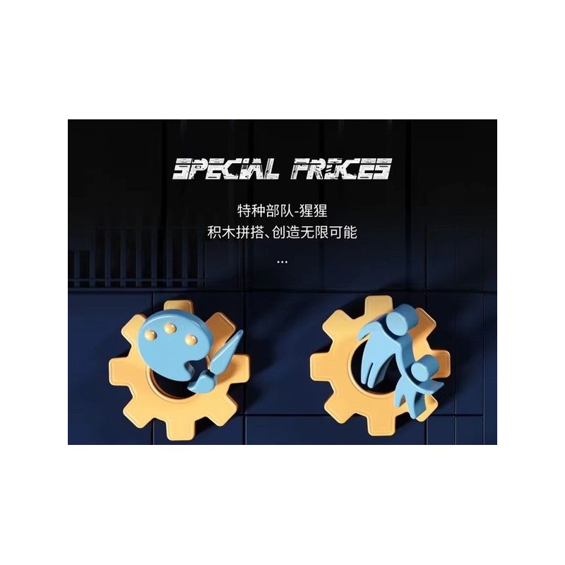 QIZHILE U0114 0114 non  LỰC LƯỢNG ĐẶC BIỆT ĐƯỜI ƯƠI bộ đồ chơi xếp lắp ráp ghép mô hình Bionic Mechanics SPECIAL FROCES Sinh Vật Máy