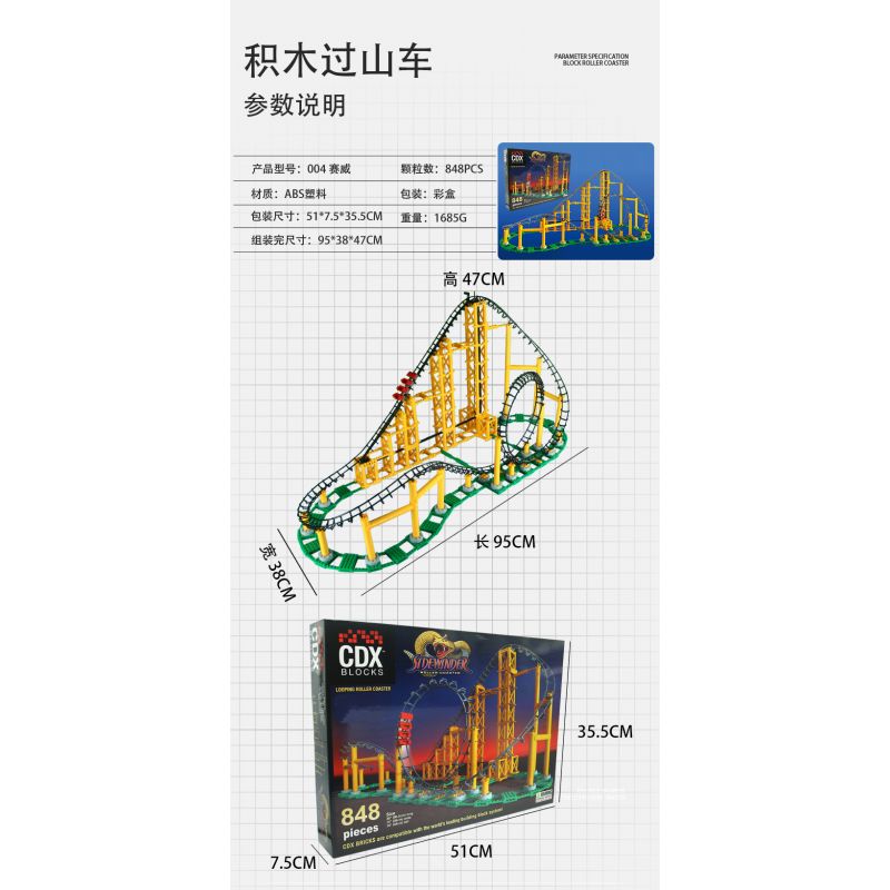 CDX 004 non  TÀU LƯỢN SAIWEI bộ đồ chơi xếp lắp ráp ghép mô hình SIDEWINDER ROLLER COASTER 848 khối
