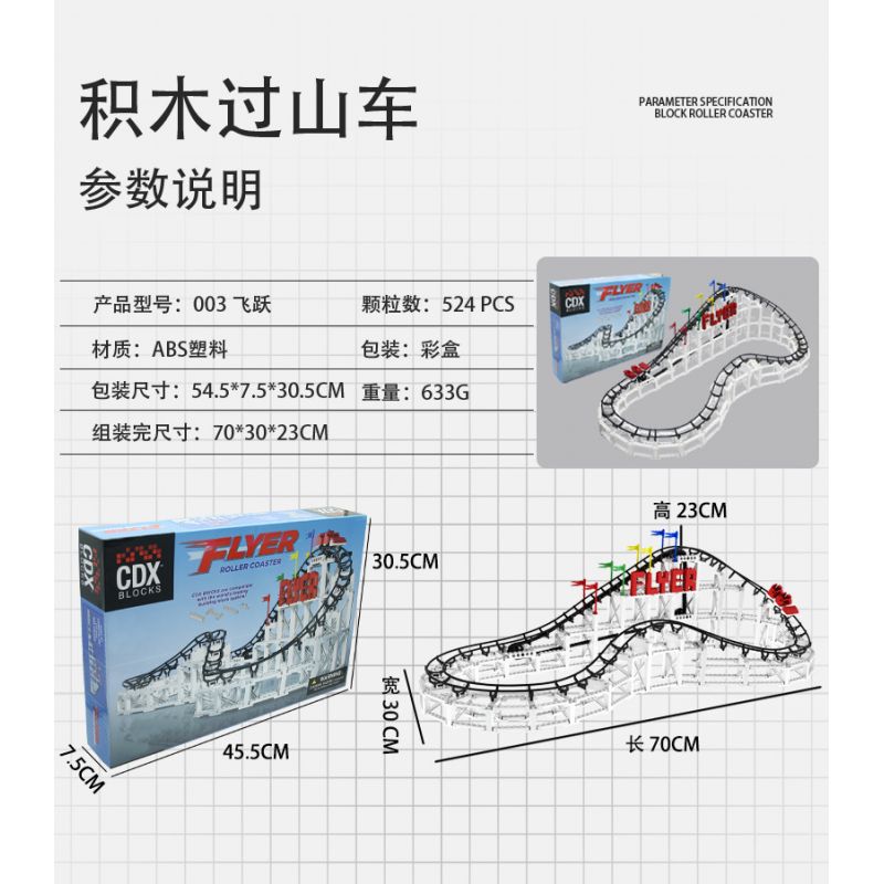 CDX 003 non  NHẢY TÀU LƯỢN SIÊU TỐC bộ đồ chơi xếp lắp ráp ghép mô hình FLYER ROLLER COASTER 524 khối