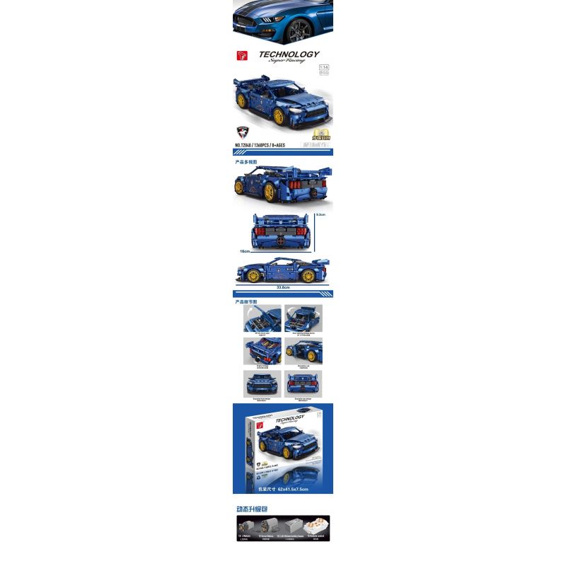 TA GAOLE T2040 2040 non  XE HƠI MUSTANG MỸ tỷ lệ 1:14 bộ đồ chơi xếp lắp ráp ghép mô hình  TECHNOLOGY SUPER RACING Kỹ Thuật Công Nghệ Cao Mô Hình Phương Tiện 1360 khối