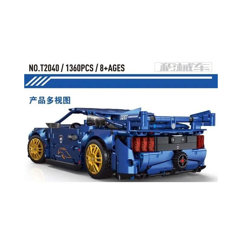 TA GAOLE T2040 2040 non  XE HƠI MUSTANG MỸ tỷ lệ 1:14 bộ đồ chơi xếp lắp ráp ghép mô hình  TECHNOLOGY SUPER RACING Kỹ Thuật Công Nghệ Cao Mô Hình Phương Tiện 1360 khối