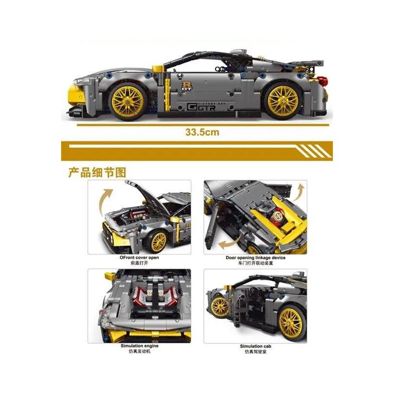 TA GAOLE T2039 2039 non  THẦN CHIẾN TRANH GTR CỦA NHẬT BẢN tỷ lệ 1:14 bộ đồ chơi xếp lắp ráp ghép mô hình  TECHNOLOGY SUPER RACING Kỹ Thuật Công Nghệ Cao Mô Hình Phương Tiện 1324 khối