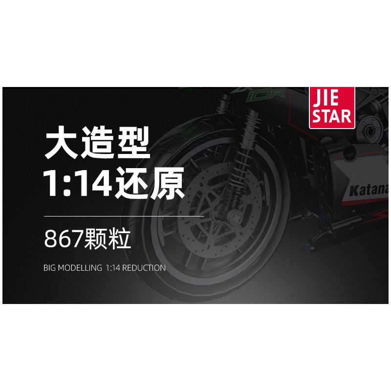 JIESTAR 91023 non  KAWASAKI NINJA ZX-10R tỷ lệ 1:14 bộ đồ chơi xếp lắp ráp ghép mô hình  Kỹ Thuật Công Nghệ Cao Mô Hình Phương Tiện 867 khối