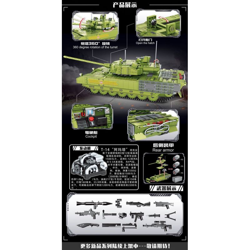 LWCK 90036 non  XE TĂNG T-14 ARMATA bộ đồ chơi xếp lắp ráp ghép mô hình Military Army T-14 ARMATA MAIN BATTLE TANK Quân Sự Bộ Đội 1966 khối