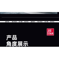 JIESTAR 91023 non  KAWASAKI NINJA ZX-10R tỷ lệ 1:14 bộ đồ chơi xếp lắp ráp ghép mô hình  Kỹ Thuật Công Nghệ Cao Mô Hình Phương Tiện 867 khối