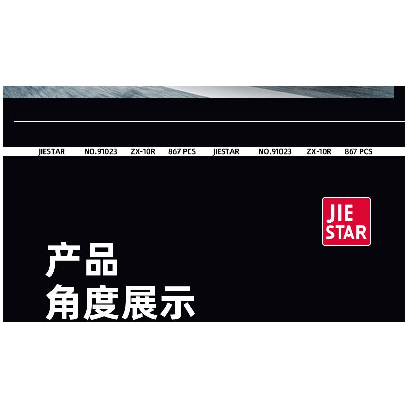 JIESTAR 91023 non  KAWASAKI NINJA ZX-10R tỷ lệ 1:14 bộ đồ chơi xếp lắp ráp ghép mô hình  Kỹ Thuật Công Nghệ Cao Mô Hình Phương Tiện 867 khối