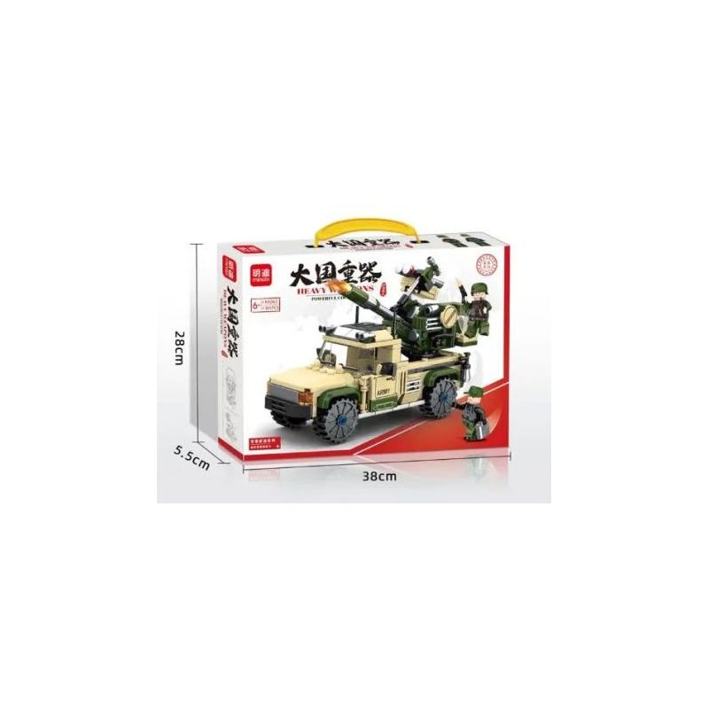 MINGDI K0263 0263 non  XE BÁN TẢI TRANG BỊ SÚNG PHÒNG KHÔNG bộ đồ chơi xếp lắp ráp ghép mô hình Military Army Quân Sự Bộ Đội 395 khối