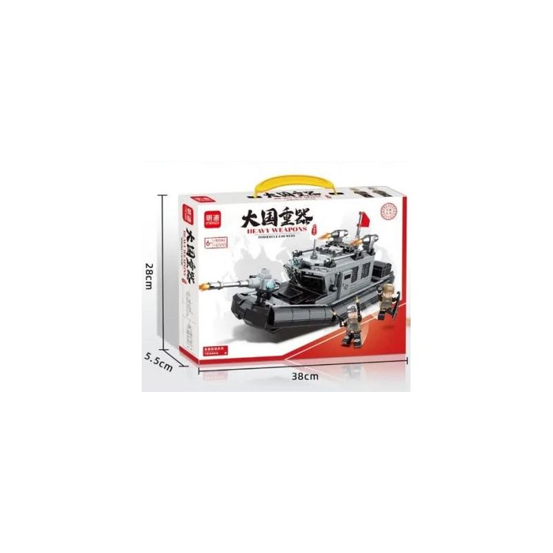 MINGDI K0262 0262 non  TÀU ĐỔ BỘ ĐỆM KHÍ bộ đồ chơi xếp lắp ráp ghép mô hình Military Army Quân Sự Bộ Đội 415 khối