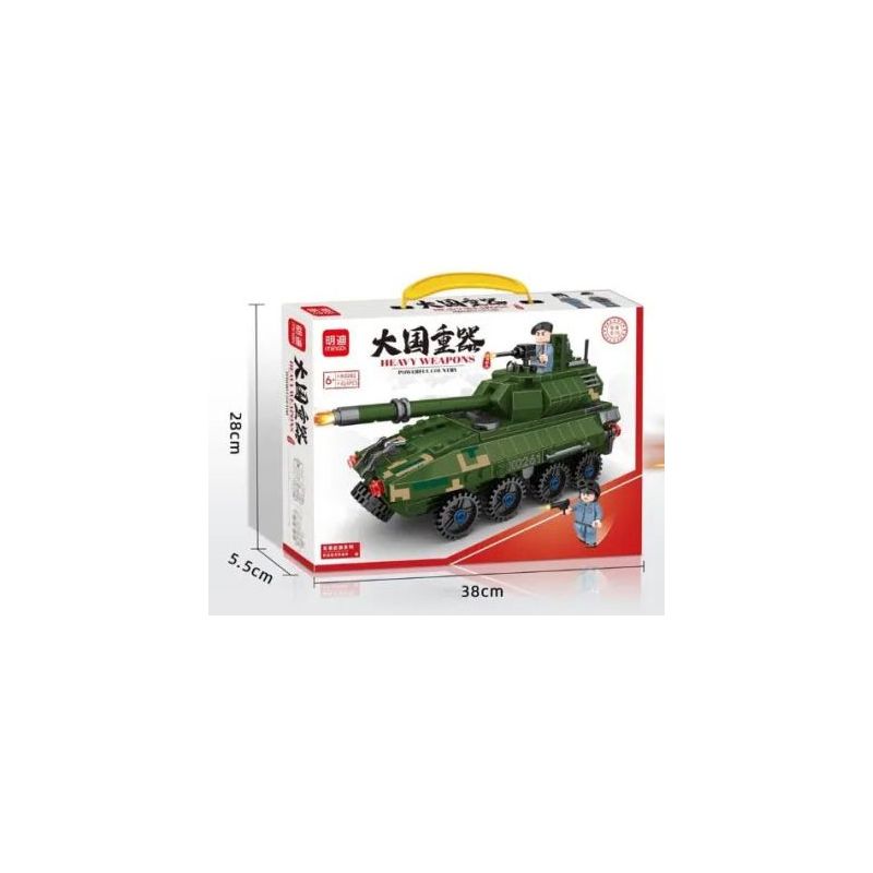 MINGDI K0261 0261 non  XE TĂNG BÁNH LỐP bộ đồ chơi xếp lắp ráp ghép mô hình Military Army Quân Sự Bộ Đội 414 khối