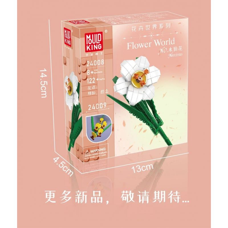 MouldKing 24008 Mould King 24008 non  HOA THUỶ TIÊN VÀNG bộ đồ chơi xếp lắp ráp ghép mô hình Flowers FLOWER WORLD NARCISSUS 122 khối
