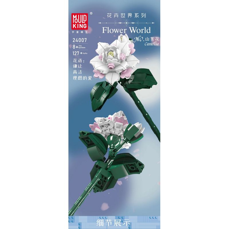 MouldKing 24007 Mould King 24007 non  HOA TRÀ bộ đồ chơi xếp lắp ráp ghép mô hình Flowers FLOWER WORLD CAMELLIA 127 khối
