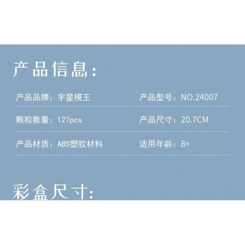 MouldKing 24007 Mould King 24007 non  HOA TRÀ bộ đồ chơi xếp lắp ráp ghép mô hình Flowers FLOWER WORLD CAMELLIA 127 khối