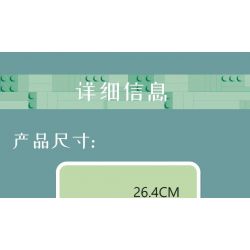 MouldKing 24006 Mould King 24006 non  NỤ VÀNG bộ đồ chơi xếp lắp ráp ghép mô hình Flowers FLOWER WORLD LOLLIPOP PLANT Hoa 120 khối