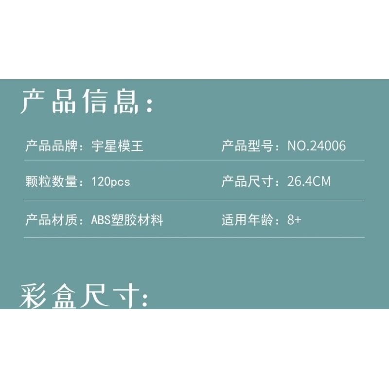 MouldKing 24006 Mould King 24006 non  NỤ VÀNG bộ đồ chơi xếp lắp ráp ghép mô hình Flowers FLOWER WORLD LOLLIPOP PLANT Hoa 120 khối