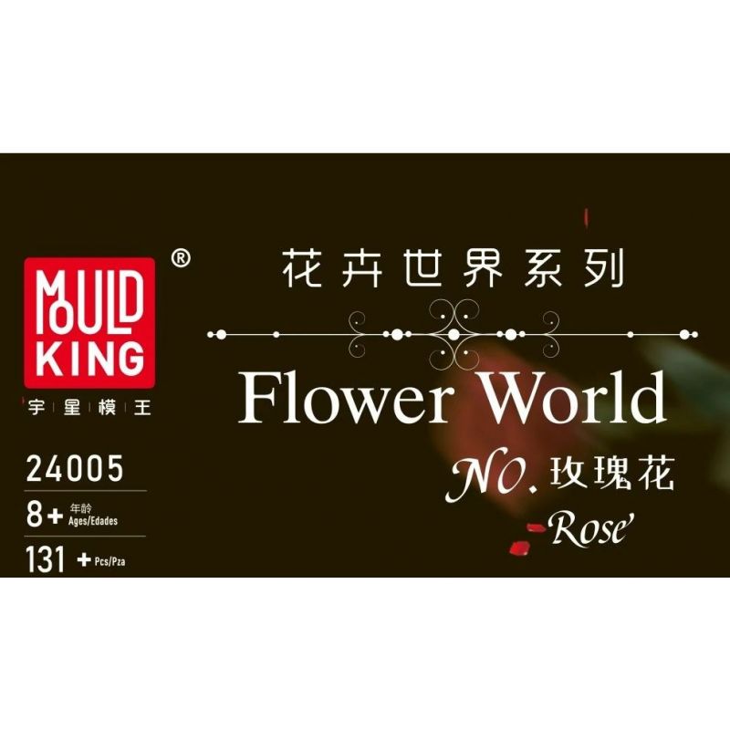 MouldKing 24005 Mould King 24005 non  HOA HỒNG bộ đồ chơi xếp lắp ráp ghép mô hình Flowers FLOWER WORLD ROSE 131 khối