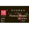 MouldKing 24005 Mould King 24005 non  HOA HỒNG bộ đồ chơi xếp lắp ráp ghép mô hình Flowers FLOWER WORLD ROSE 131 khối
