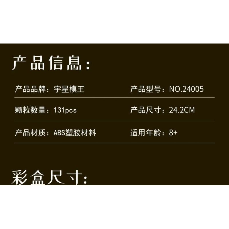 MouldKing 24005 Mould King 24005 non  HOA HỒNG bộ đồ chơi xếp lắp ráp ghép mô hình Flowers FLOWER WORLD ROSE 131 khối