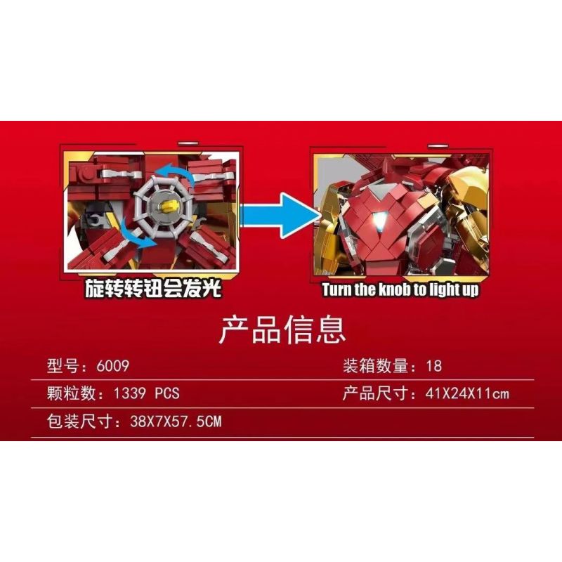 6201 拓乐 6009 non  NGƯỜI SẮT MK85 bộ đồ chơi xếp lắp ráp ghép mô hình Marvel Super Heroes IRON HERO Siêu Anh Hùng Marvel 1339 khối
