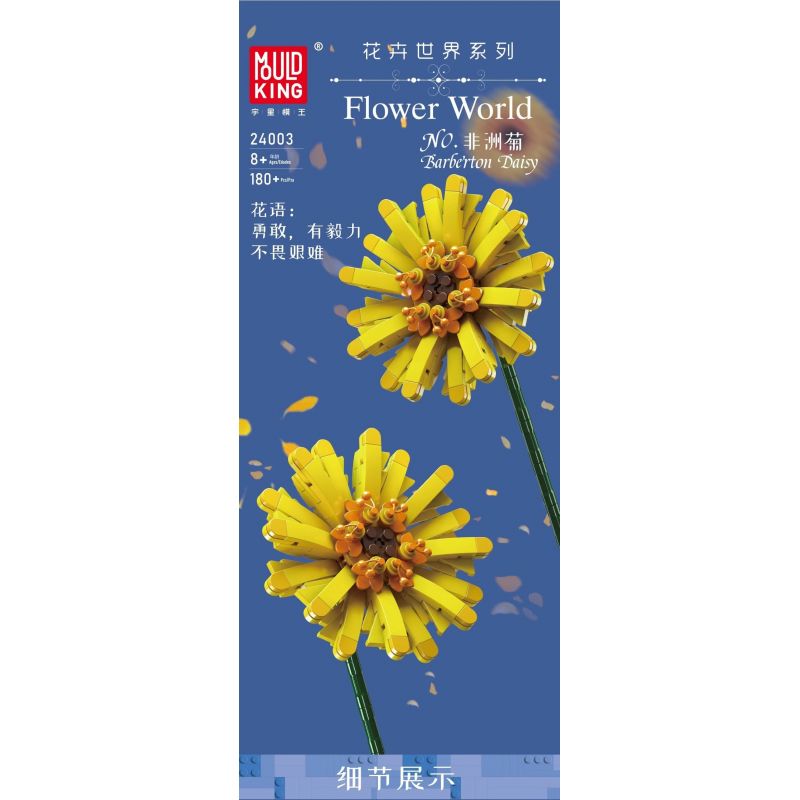 MouldKing 24003 Mould King 24003 non  HOA ĐỒNG TIỀN bộ đồ chơi xếp lắp ráp ghép mô hình Flowers FLOWER WORLD BARBERTON DAISY 180 khối