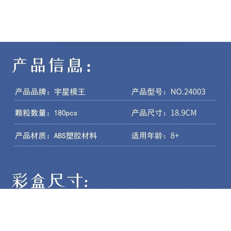 MouldKing 24003 Mould King 24003 non  HOA ĐỒNG TIỀN bộ đồ chơi xếp lắp ráp ghép mô hình Flowers FLOWER WORLD BARBERTON DAISY 180 khối