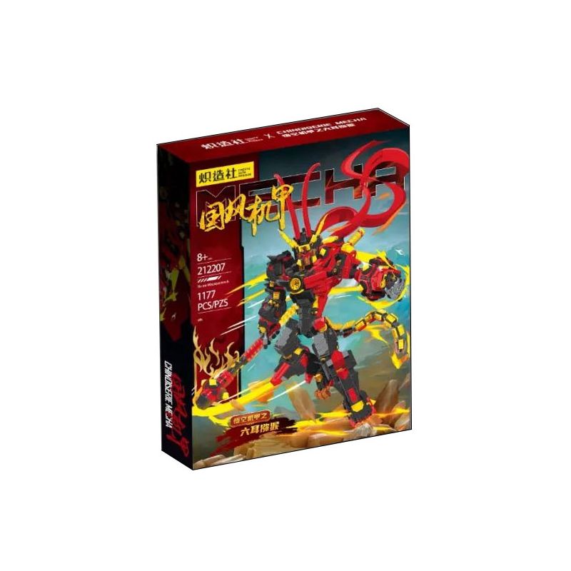 KOZOSHA 212207 212237 non  KHỈ SÁU TAI bộ đồ chơi xếp lắp ráp ghép mô hình CHINOISERIE MECHA 1312 khối