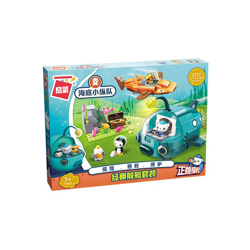 Enlighten 3717 Qman 3717 non  BỘ TÀU CỔ ĐIỂN bộ đồ chơi xếp lắp ráp ghép mô hình Octonauts Thám Hiểm Đại Dương 517 khối