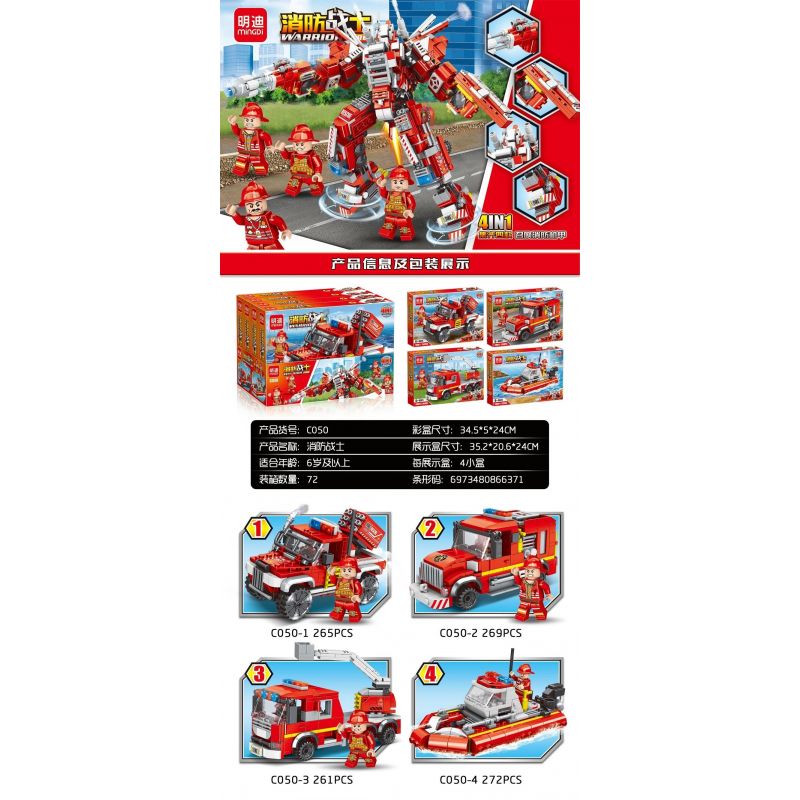 MINGDI C050 non  LÍNH CỨU HỎA bộ đồ chơi xếp lắp ráp ghép mô hình Fire Rescure 1067 khối