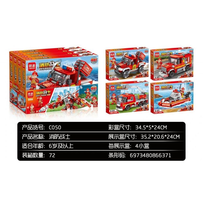 MINGDI C050 non Lego LÍNH CỨU HỎA bộ đồ chơi xếp lắp ráp ghép mô hình ...