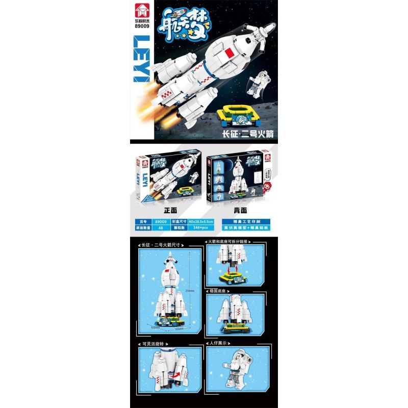LE YI 89009 non  TÊN LỬA TRƯỜNG CHINH 2 bộ đồ chơi xếp lắp ráp ghép mô hình 346 khối