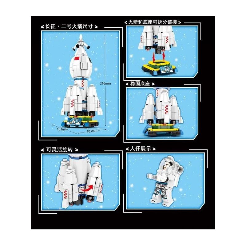 LE YI 89009 non  TÊN LỬA TRƯỜNG CHINH 2 bộ đồ chơi xếp lắp ráp ghép mô hình 346 khối