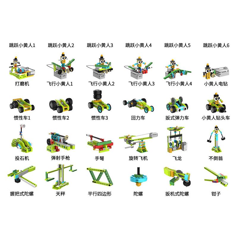 TUDAO TD-EC-MS EC-MS TDEC-MS non  BỘ GIÁO TRÌNH TỔNG THỂ CƠ KHÍ (PHIÊN BẢN ĐIỀU KHIỂN TỪ XA) bộ đồ chơi xếp lắp ráp ghép mô hình  CREATIVE KIT Kỹ Thuật Công Nghệ Cao Mô Hình Phương Tiện 370 khối
