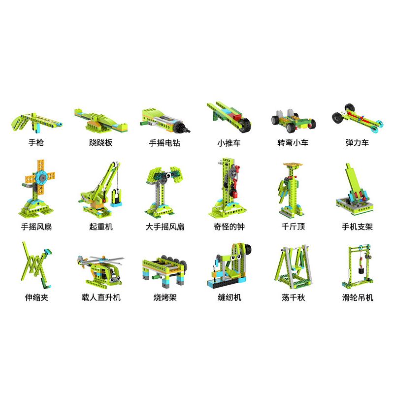 TUDAO TD-EC-MS EC-MS TDEC-MS non  BỘ GIÁO TRÌNH TỔNG THỂ CƠ KHÍ (PHIÊN BẢN ĐIỀU KHIỂN TỪ XA) bộ đồ chơi xếp lắp ráp ghép mô hình  CREATIVE KIT Kỹ Thuật Công Nghệ Cao Mô Hình Phương Tiện 370 khối