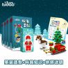 TUDAO TD-PS-003-SDLE PS-003-SDLE -003-SDLE TDPS-003-SDLE non  GIÁNG SINH VUI VẺ bộ đồ chơi xếp lắp ráp ghép mô hình Christmas
