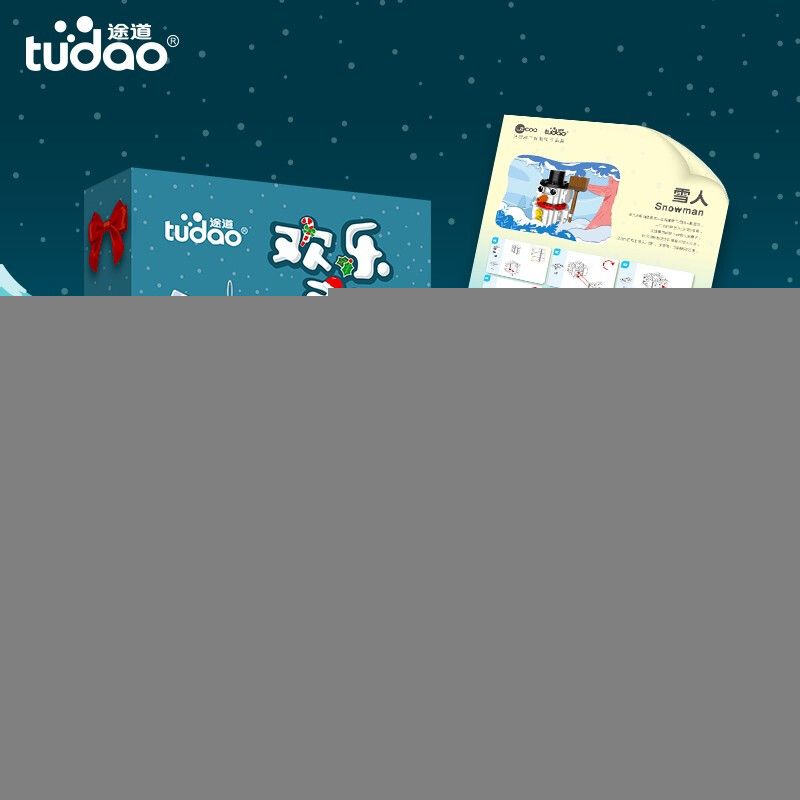 TUDAO TD-PS-003-SDLE PS-003-SDLE -003-SDLE TDPS-003-SDLE non  GIÁNG SINH VUI VẺ bộ đồ chơi xếp lắp ráp ghép mô hình Christmas