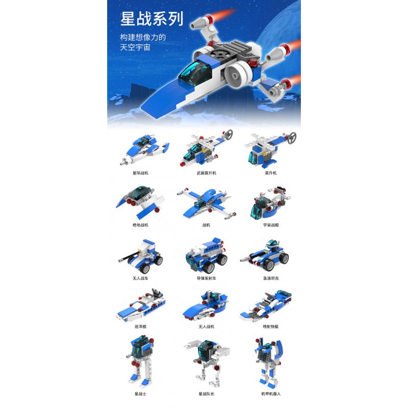 TUDAO TD-ROBOT-QW ROBOT-QW TDROBOT-QW ROBOTMAKE-RM-QW RM-QW ROBOTMAKERM-QW non  KHAI SÁNG CUỘC CHIẾN ĐÀN HỒI VUI NHỘN bộ đồ chơi xếp lắp ráp ghép mô hình Creator Sáng Tạo 140 khối