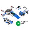 TUDAO TD-ROBOT-QW ROBOT-QW TDROBOT-QW ROBOTMAKE-RM-QW RM-QW ROBOTMAKERM-QW non  KHAI SÁNG CUỘC CHIẾN ĐÀN HỒI VUI NHỘN bộ đồ chơi xếp lắp ráp ghép mô hình Creator Sáng Tạo 140 khối