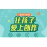 TUDAO TD-WHC non  ROBOT VẼ THƯỚC WANHUA bộ đồ chơi xếp lắp ráp ghép mô hình  Kỹ Thuật Công Nghệ Cao Mô Hình Phương Tiện 120 khối