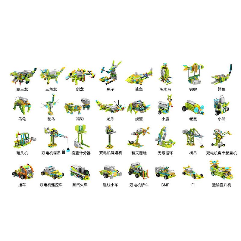 TUDAO TD-ROBOT-RM2 ROBOT-RM2 -RM2 TDROBOT-RM2 non  GÓI GIÁO DỤC LẬP TRÌNH ROBOT MASTER (PHIÊN BẢN NÂNG CAO) bộ đồ chơi xếp lắp ráp ghép mô hình  Kỹ Thuật Công Nghệ Cao Mô Hình Phương Tiện 512 khối