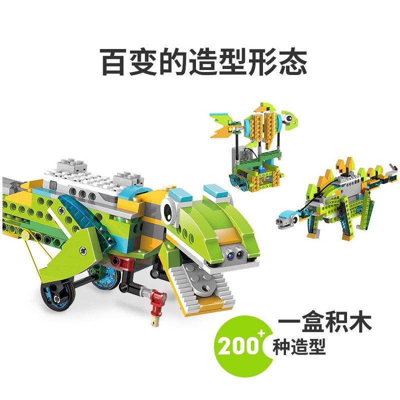 TUDAO TD-ROBOT-RM2 ROBOT-RM2 -RM2 TDROBOT-RM2 non  GÓI GIÁO DỤC LẬP TRÌNH ROBOT MASTER (PHIÊN BẢN NÂNG CAO) bộ đồ chơi xếp lắp ráp ghép mô hình  Kỹ Thuật Công Nghệ Cao Mô Hình Phương Tiện 512 khối