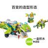 TUDAO TD-ROBOT-RM2 ROBOT-RM2 -RM2 TDROBOT-RM2 non  GÓI GIÁO DỤC LẬP TRÌNH ROBOT MASTER (PHIÊN BẢN NÂNG CAO) bộ đồ chơi xếp lắp ráp ghép mô hình  Kỹ Thuật Công Nghệ Cao Mô Hình Phương Tiện 512 khối