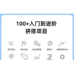 TUDAO TD-BOX-RE BOX-RE TDBOX-RE non  ROBOT POWER WORLD (PHIÊN BẢN CAO CẤP) bộ đồ chơi xếp lắp ráp ghép mô hình  Kỹ Thuật Công Nghệ Cao Mô Hình Phương Tiện 430 khối