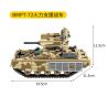 SEMBO 207004 non  XE TĂNG T90S bộ đồ chơi xếp lắp ráp ghép mô hình Military Army SURVIVAL WARFARE T90S TANK Quân Sự Bộ Đội 710 khối