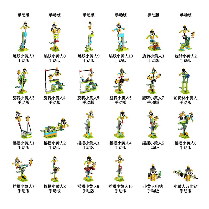 TUDAO TD-BOX-CM BOX-CM TDBOX-CM non  CƠ KHÍ SÁNG TẠO bộ đồ chơi xếp lắp ráp ghép mô hình  CREATIVE MACHINIST Kỹ Thuật Công Nghệ Cao Mô Hình Phương Tiện 312 khối