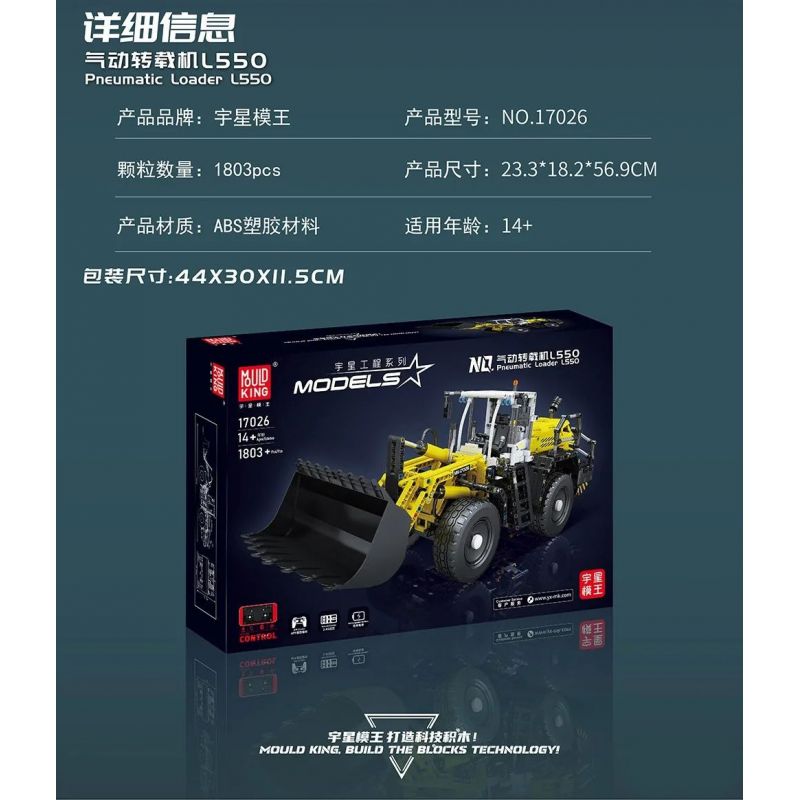 MouldKing 17026 Mould King 17026 non  MÁY XÚC LẬT THỦY TĨNH LIEBHERR L550 KHÍ NÉN bộ đồ chơi xếp lắp ráp ghép mô hình  PNEUMATIC LOADER L550 Kỹ Thuật Công Nghệ Cao Mô Hình Phương Tiện 1803 khối