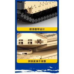 SEMBO 207005 non  XE TĂNG CHIẾN ĐẤU CHỦ LỰC MERKAVA 4 bộ đồ chơi xếp lắp ráp ghép mô hình Military Army SURVIVAL WARFARE MERKAVA MAIN BATTLE TANK Quân Sự Bộ Đội 659 khối