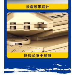 SEMBO 207005 non  XE TĂNG CHIẾN ĐẤU CHỦ LỰC MERKAVA 4 bộ đồ chơi xếp lắp ráp ghép mô hình Military Army SURVIVAL WARFARE MERKAVA MAIN BATTLE TANK Quân Sự Bộ Đội 659 khối