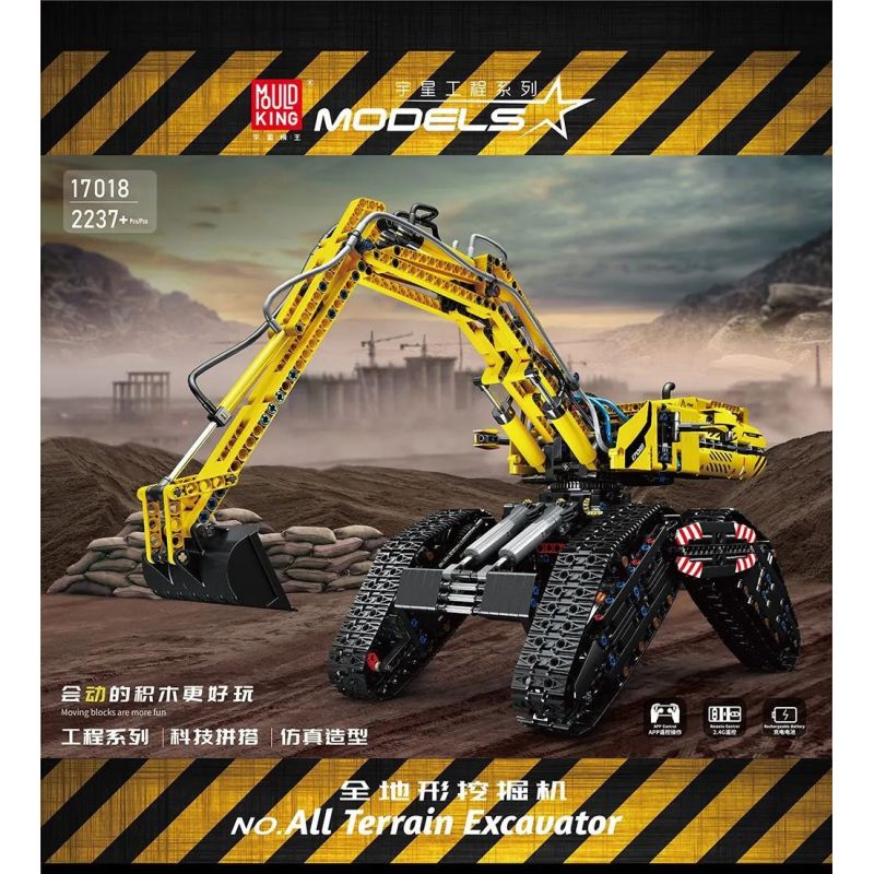 MouldKing 17018 Mould King 17018 non  MÁY XÚC MỌI ĐỊA HÌNH bộ đồ chơi xếp lắp ráp ghép mô hình  ALL TERRAIN EXCAVATOR Kỹ Thuật Công Nghệ Cao Mô Hình Phương Tiện 2237 khối