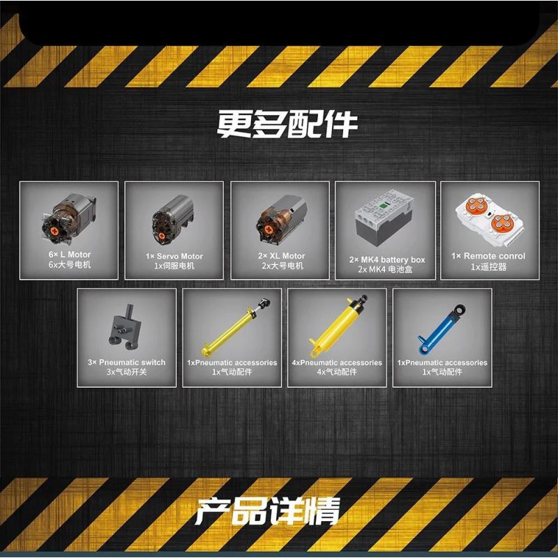 MouldKing 17018 Mould King 17018 non  MÁY XÚC MỌI ĐỊA HÌNH bộ đồ chơi xếp lắp ráp ghép mô hình  ALL TERRAIN EXCAVATOR Kỹ Thuật Công Nghệ Cao Mô Hình Phương Tiện 2237 khối